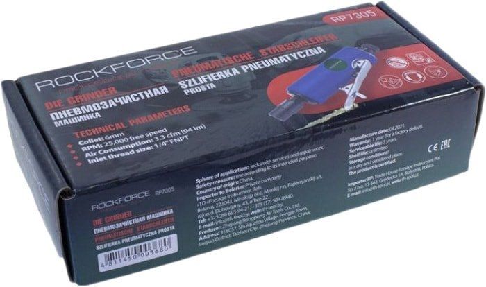 Пневмошлифмашина RockForce RF-RP7305