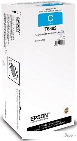 Чернила Epson C13T838240