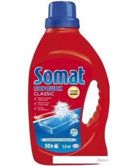     Somat Classic 1.5 