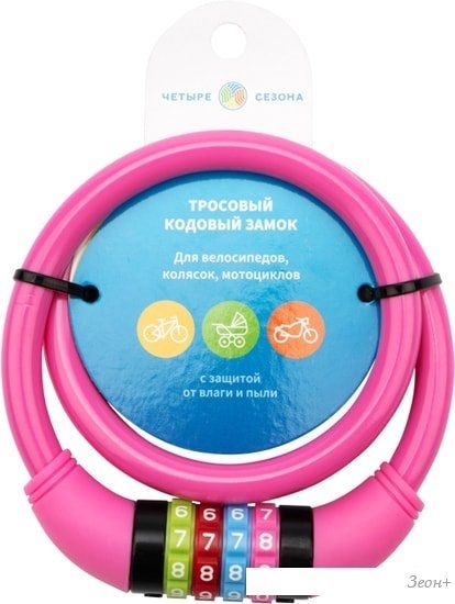 Тросовый велозамок Четыре сезона 79-0264
