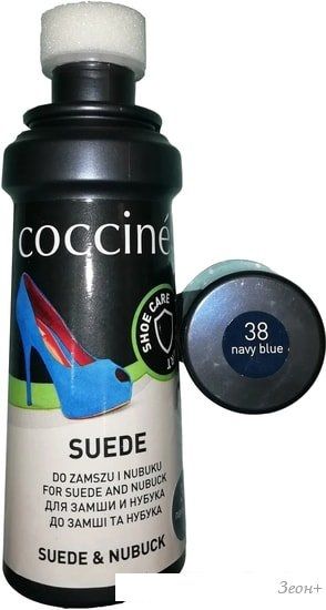 Крем Coccine Suede 75 мл (темно-синий)