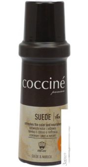  Coccine Suede 75  ()