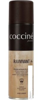  Coccine Ravvivant Spray 250  (-)