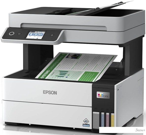МФУ Epson EcoTank L6490