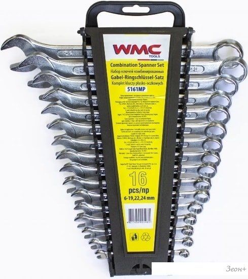 Набор ключей WMC Tools 5161MP (16 предметов)