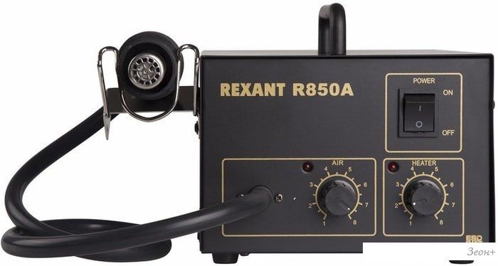 Паяльная станция Rexant 12-0716