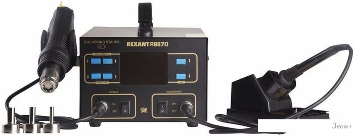 Паяльная станция Rexant 12-0727