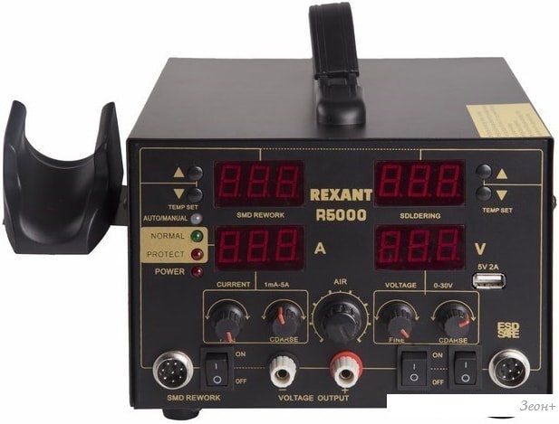 Паяльная станция Rexant 12-0729