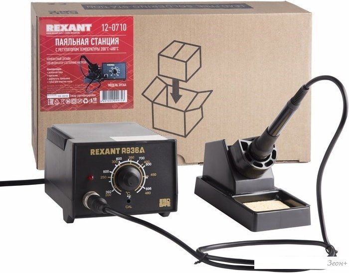 Паяльная станция Rexant 12-0710