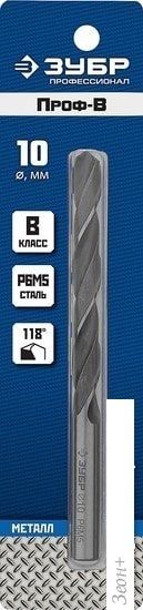 Сверло Зубр 29621-10