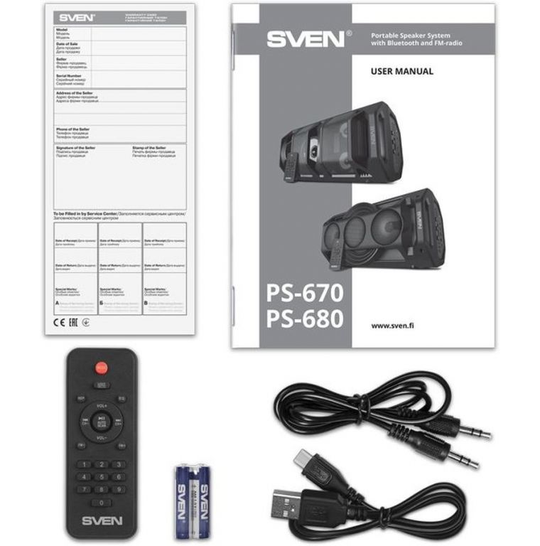 Колонка для вечеринок SVEN PS-680