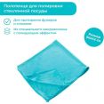   Tescoma Clean Kit 900674