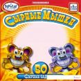 Настольная игра Popular Playthings Сырные мышки (Say Cheese)