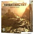 Настольная игра Crowd Games Тауантинсуйу. Империя инков