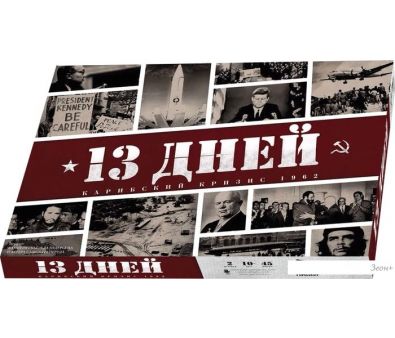    13 :  
