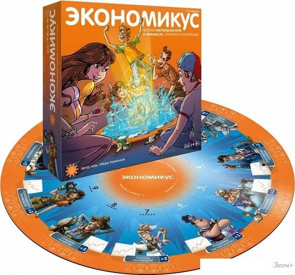 Настольная игра Экономикус Экономикус (третье издание)