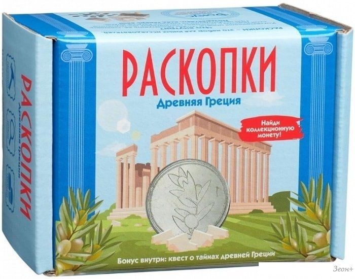 Набор для опытов Раскопки Древняя Греция с монетой DIG-22