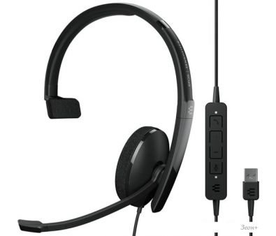   Epos Adapt 130 USB II