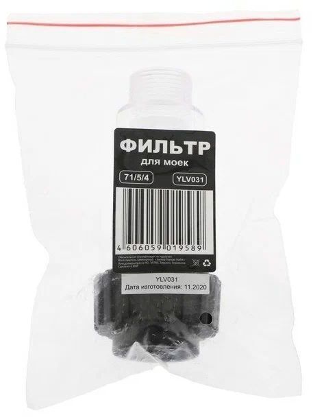 Фильтр Huter 71/5/4