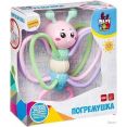 Погремушка Bondibon Baby You Бабочка ВВ3372