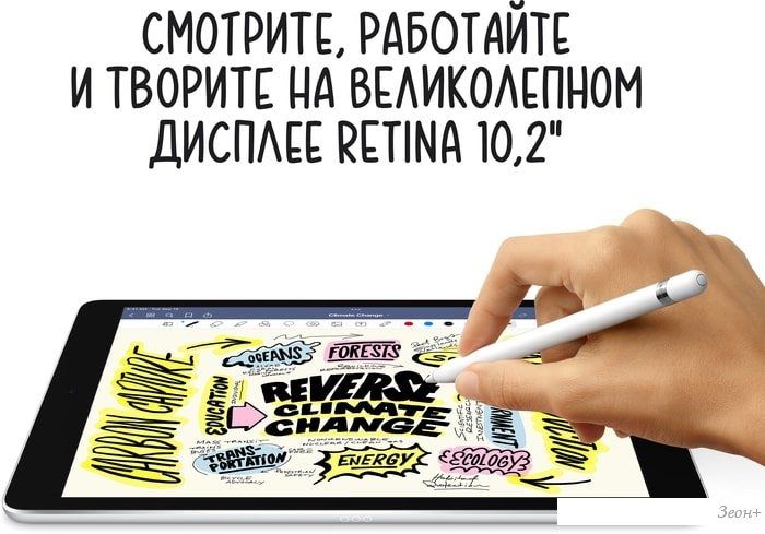Планшет Apple iPad 10.2" 2021 64GB MK2L3 (серебристый)