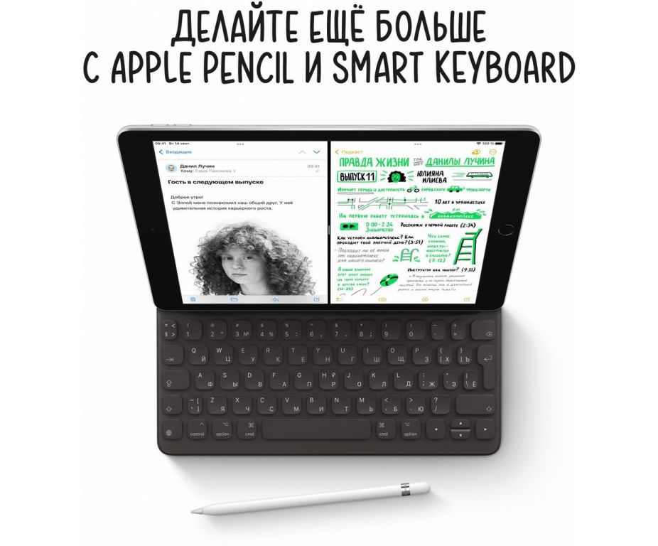 Планшет Apple iPad 10.2" 2021 64GB MK2L3 (серебристый)
