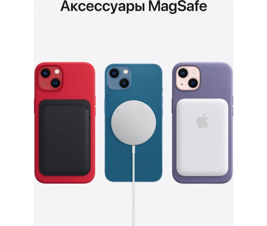 Смартфон Apple iPhone 13 128GB (темная ночь)