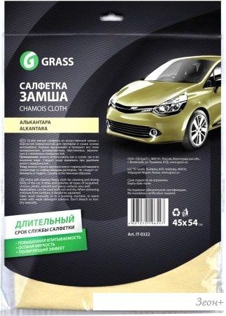 Салфетка Grass Алькантара IT-0322