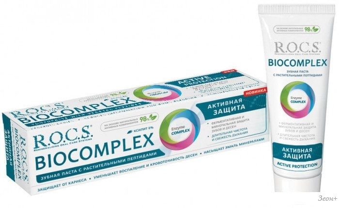 Зубная паста R.O.C.S Biocomplex Активная защита 94 мл