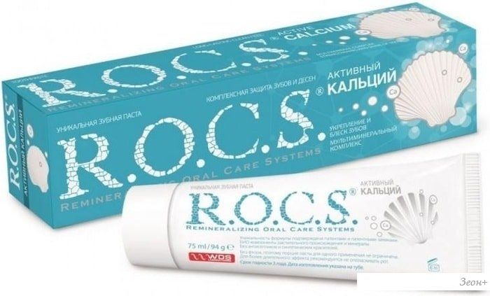 Зубная паста R.O.C.S Активный кальций 94 мл