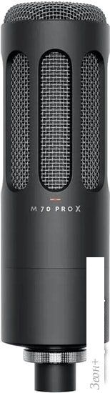 Микрофон Beyerdynamic M 70 Pro X