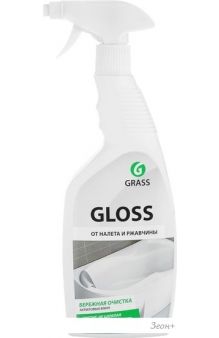    Grass Gloss 221600