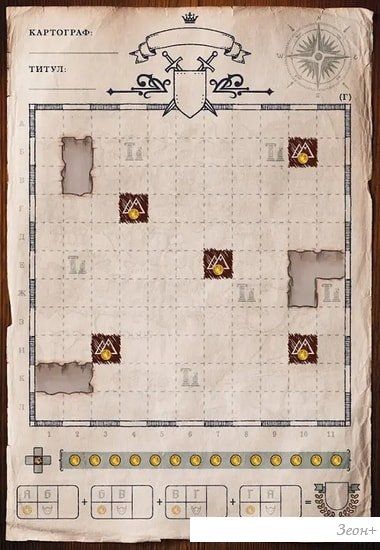 Настольная игра Мир Хобби Картографы: Герои