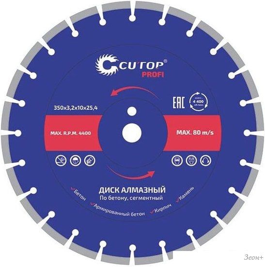 Отрезной диск алмазный Cutop Profi 73-419