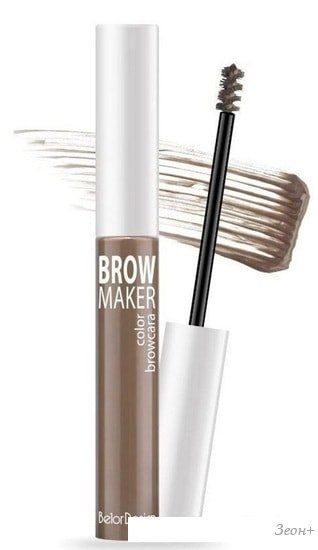 Тушь для бровей Belor Design Brow Maker 14