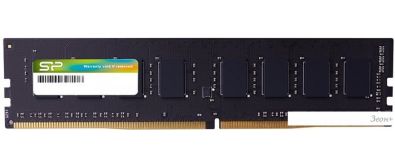   Silicon-Power 8GB DDR4 PC4-21300 SP008GBLFU266X02
