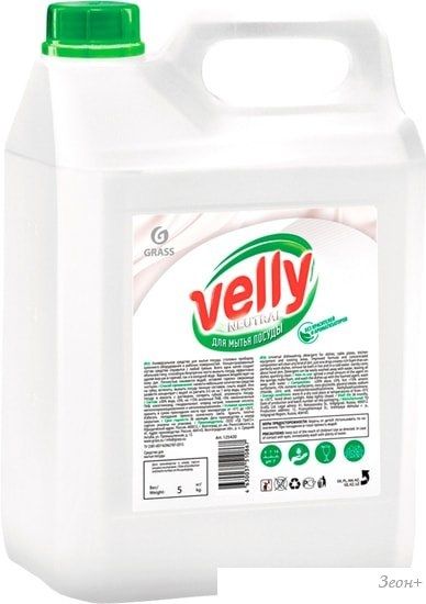 Средство для мытья посуды Grass Velly Neutral 125420 5 кг