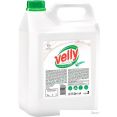     Grass Velly Neutral 125420 5 