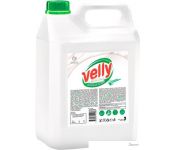     Grass Velly Neutral 125420 5 