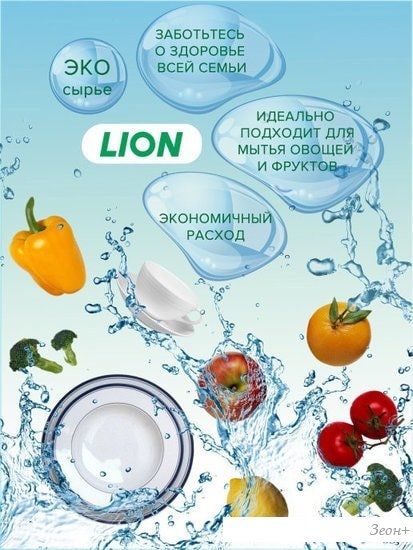Средство для мытья посуды Lion Chamgreen Pure Fermentation Горные травы 1.2 л