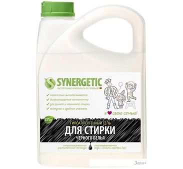    Synergetic    2.75 