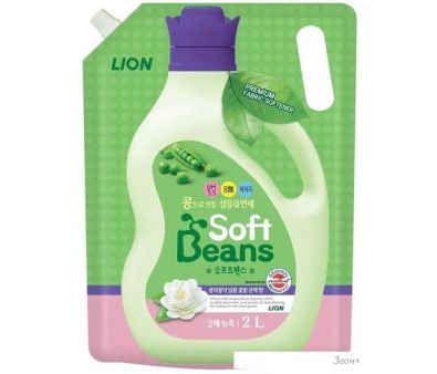    Lion Soft Beans      2 