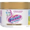  Vanish Oxi Advance  250 