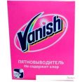  Vanish    500 