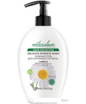      Naturalium      250 