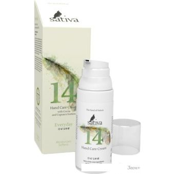 Sativa     14