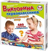       / 2880