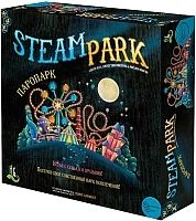    / Steam park