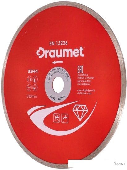 Отрезной диск алмазный Draumet 3341