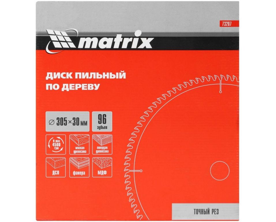 Пильный диск Matrix 73287